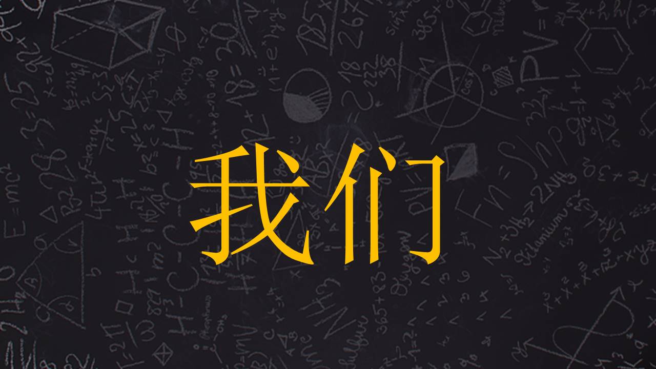 毕业相册 (6).pptx